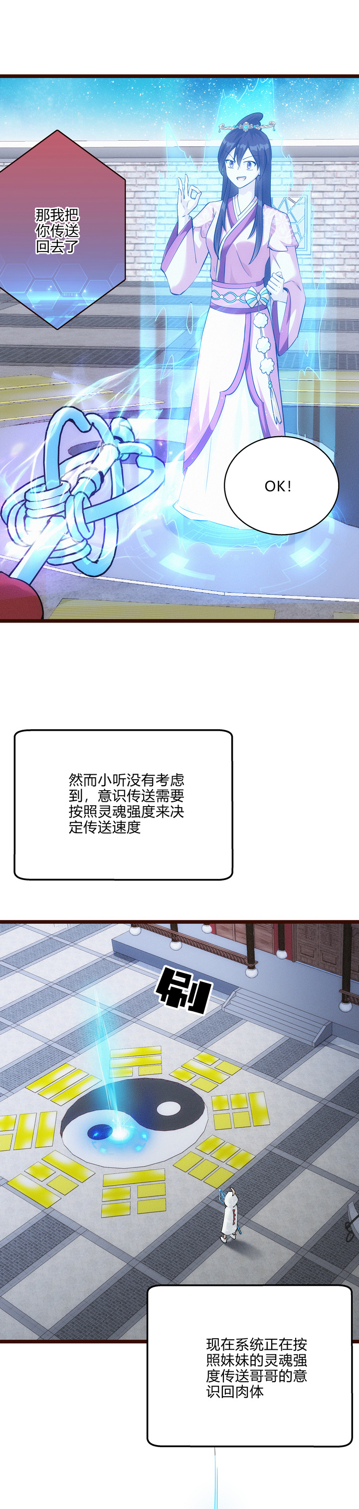 51 苦肉计12