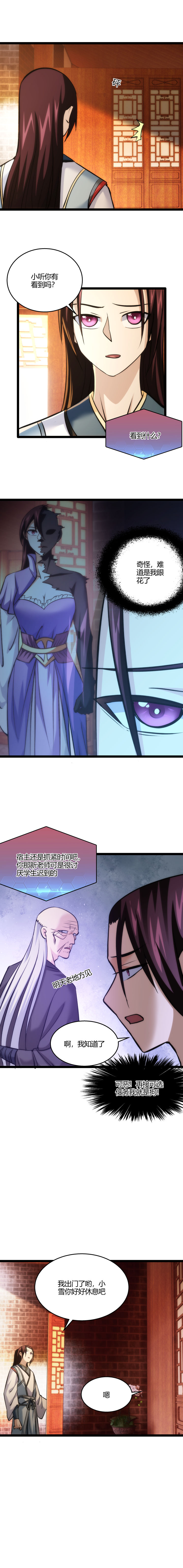 114 耍赖1