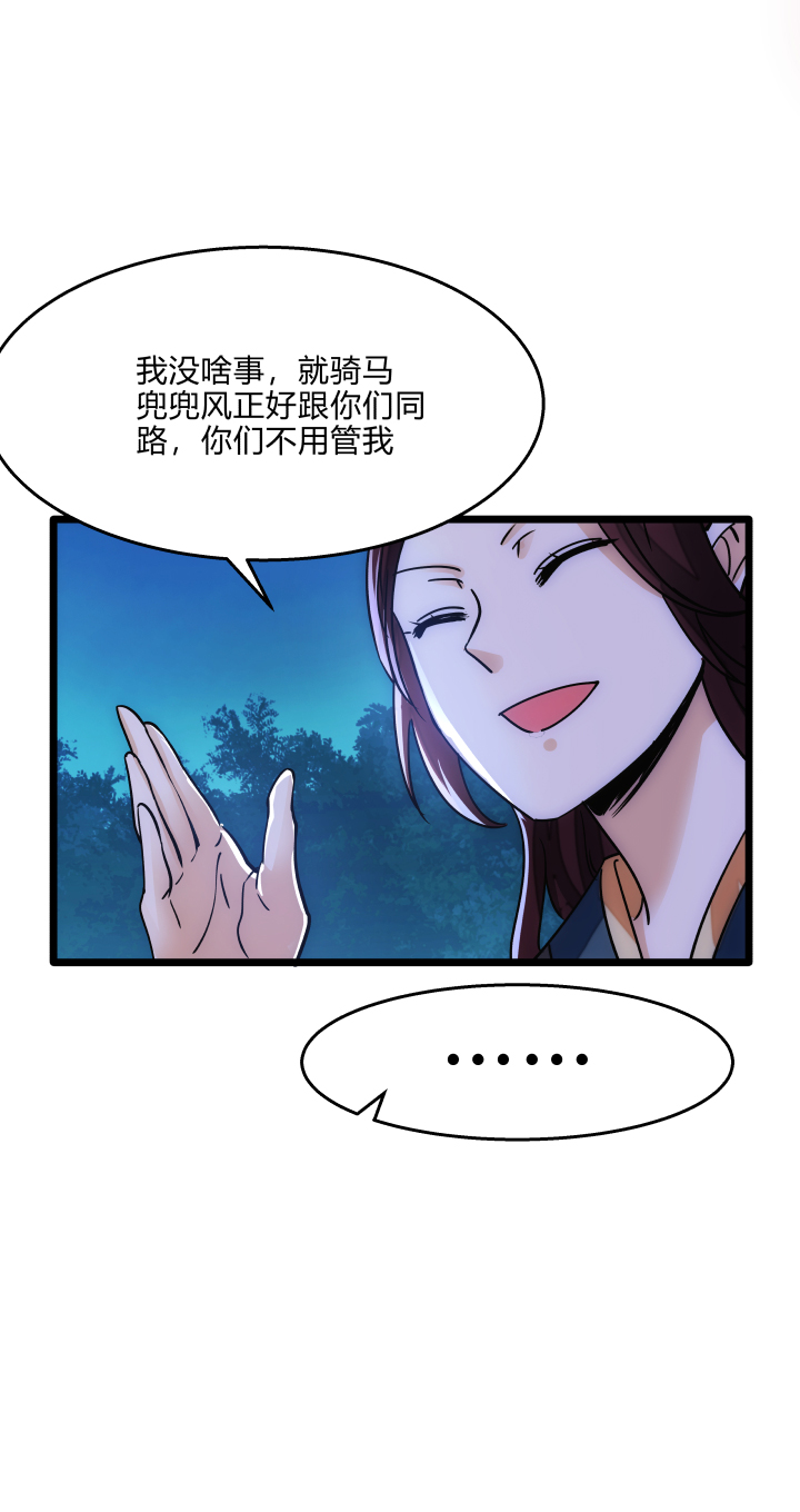 32 打探15