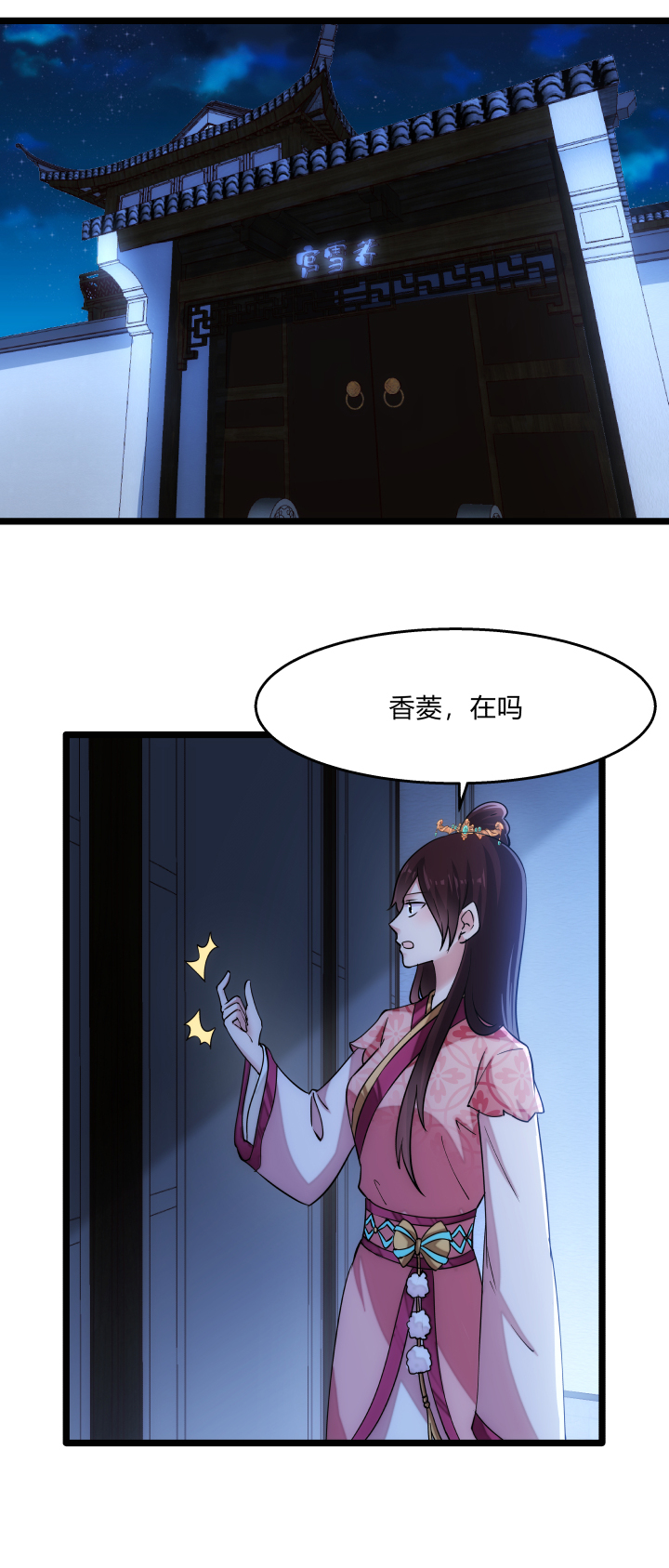 44 肚兜17