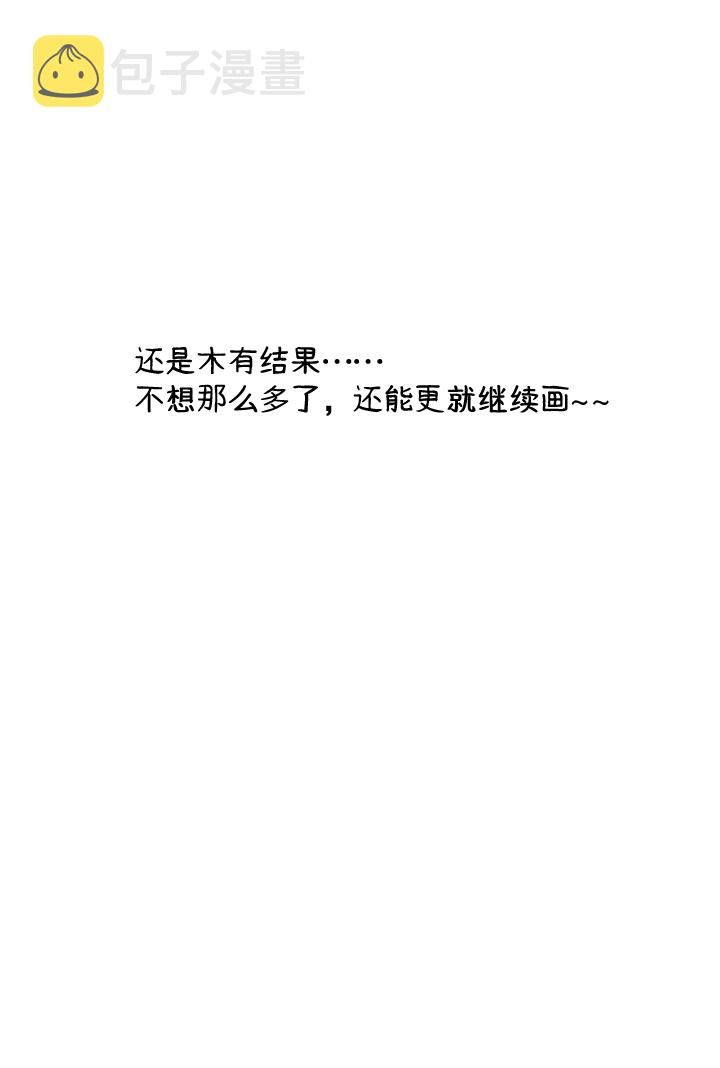 43 未婚夫24