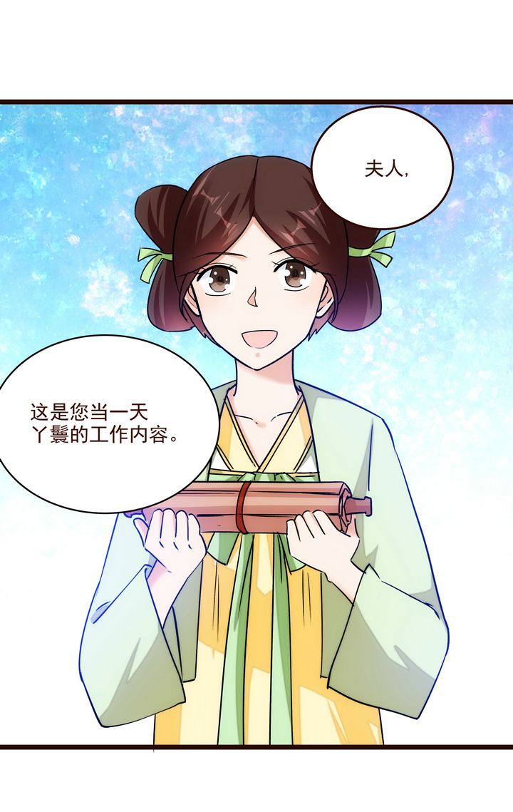 16 现实很骨感3