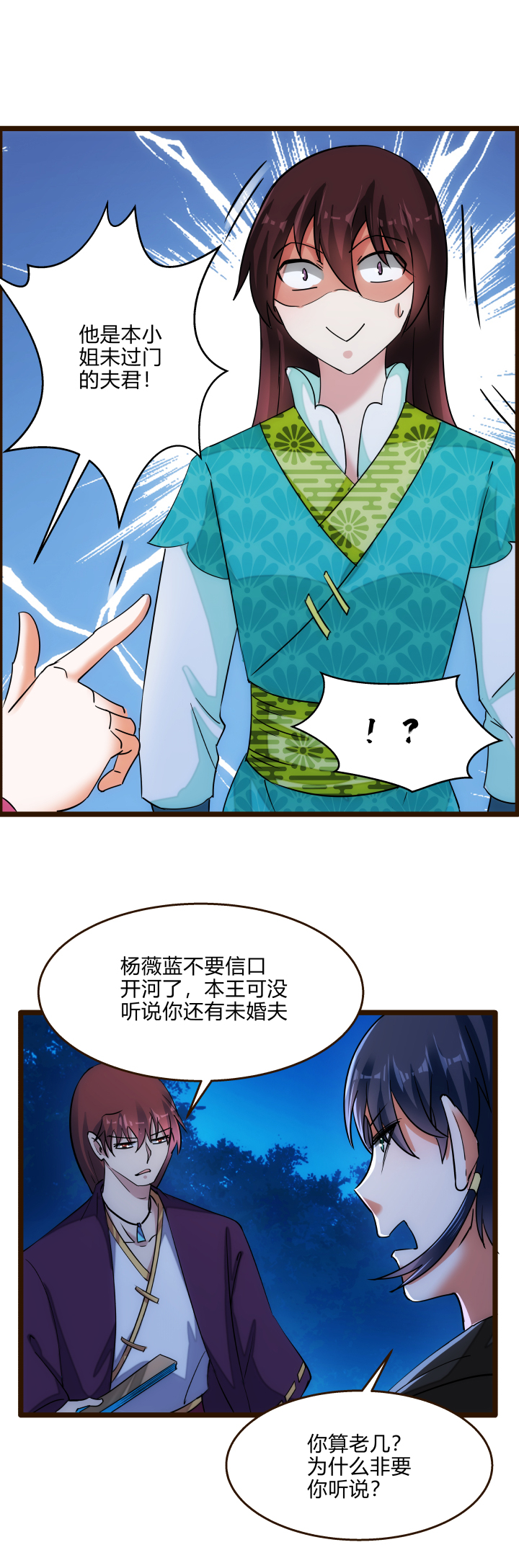 42 随机应变12