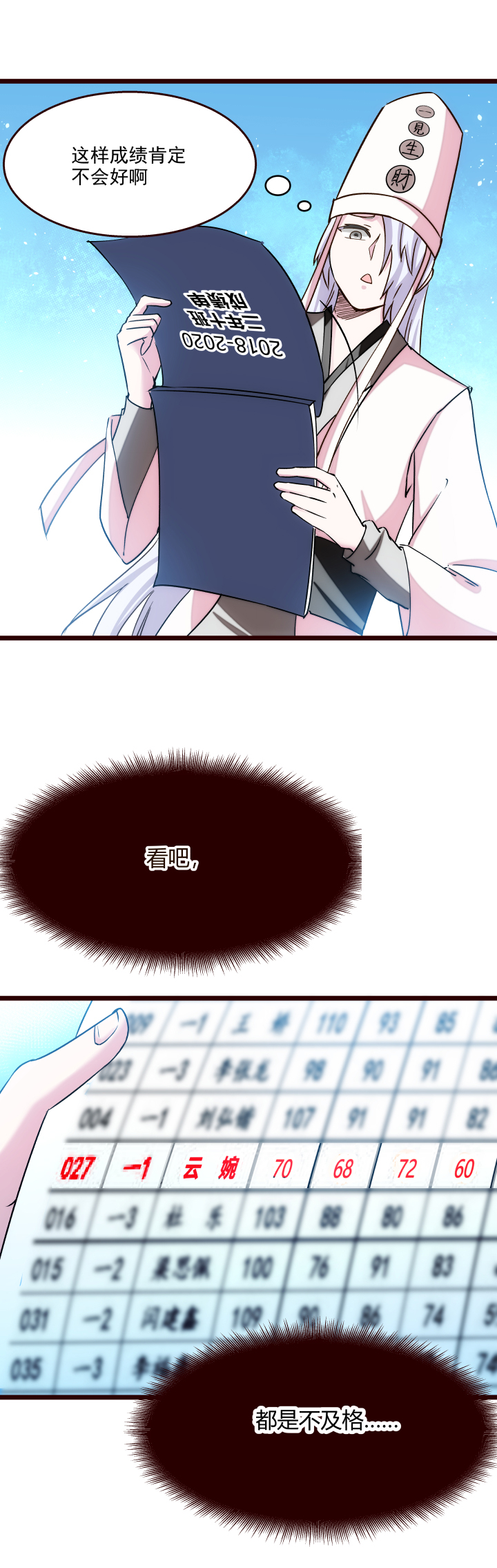 18 随机抽奖2