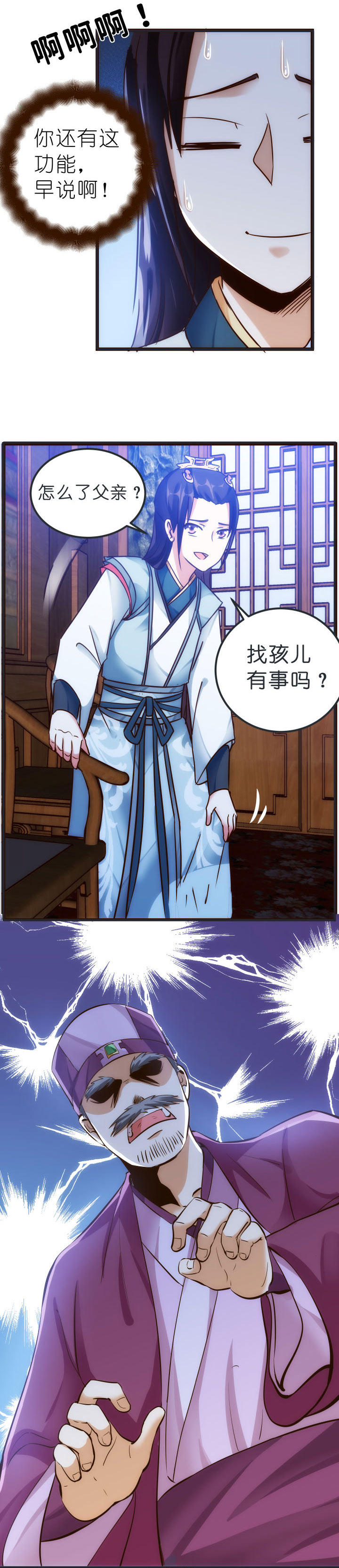 03 解毒丹21