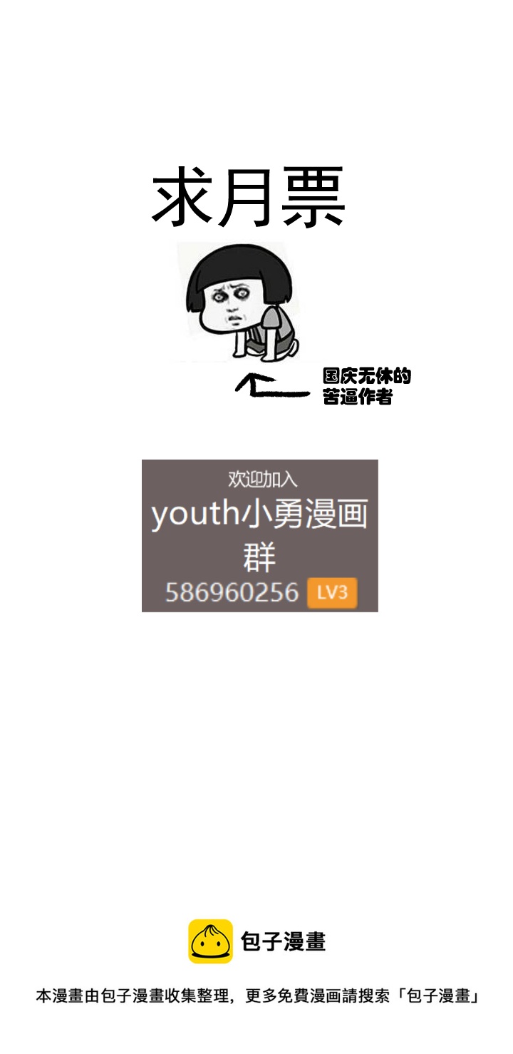 88 奇怪纹路8