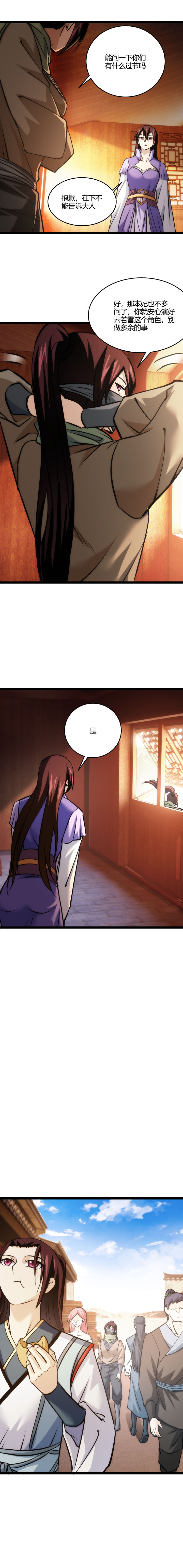 114 耍赖3