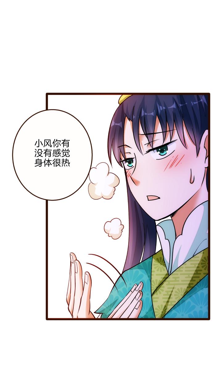 26 药膳15