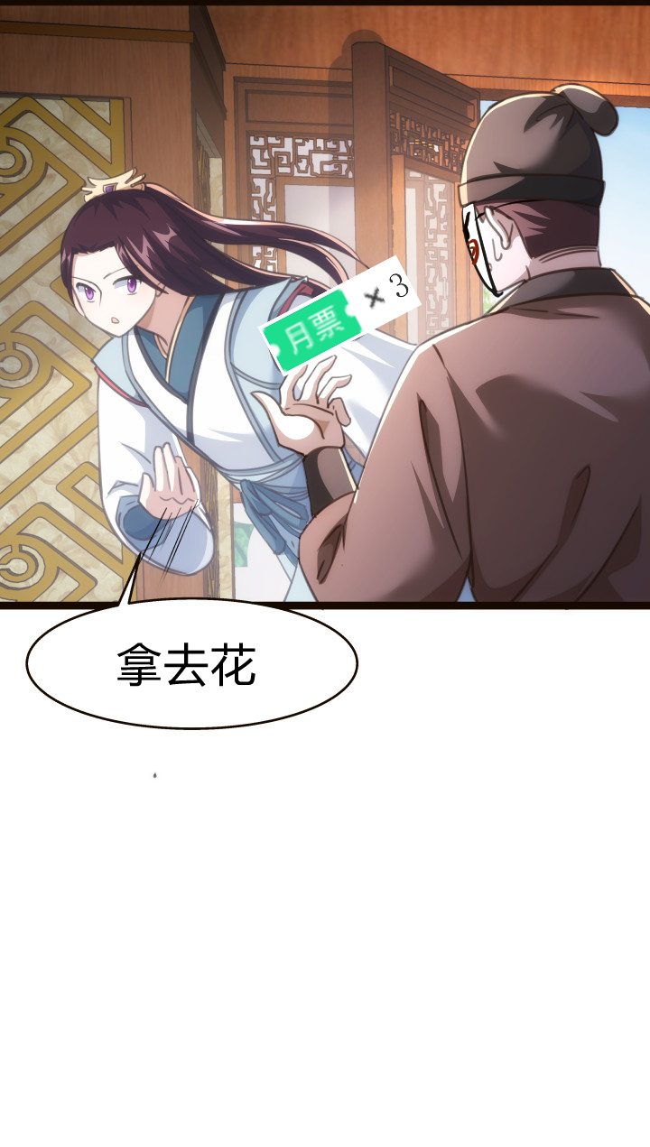 63 真假云若雪10