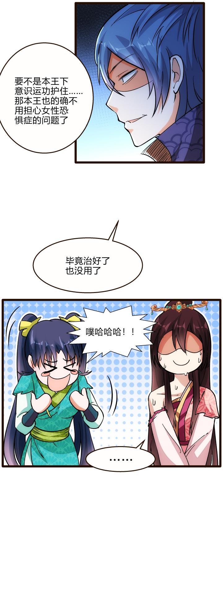 27 搬石砸脚15