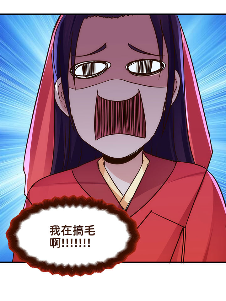 04 倾慕嫉妒系统19