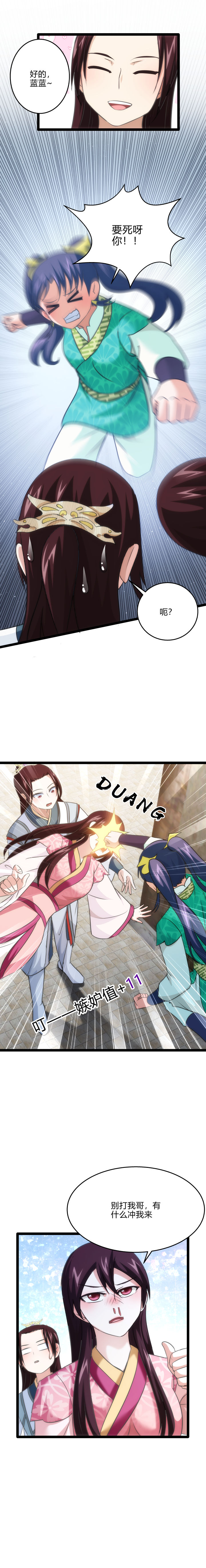 75 刷分4