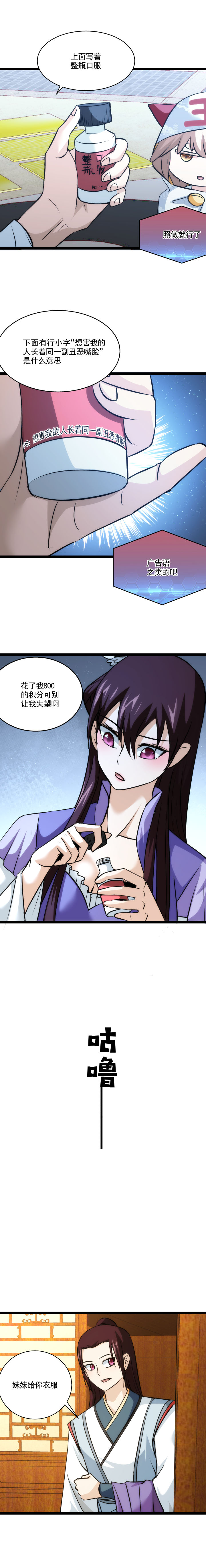 96 随机商城4