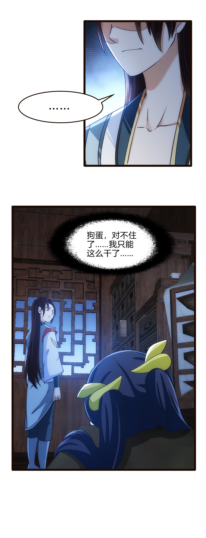 37 援军13