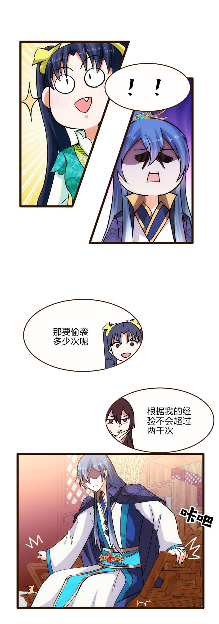 28 忽悠16