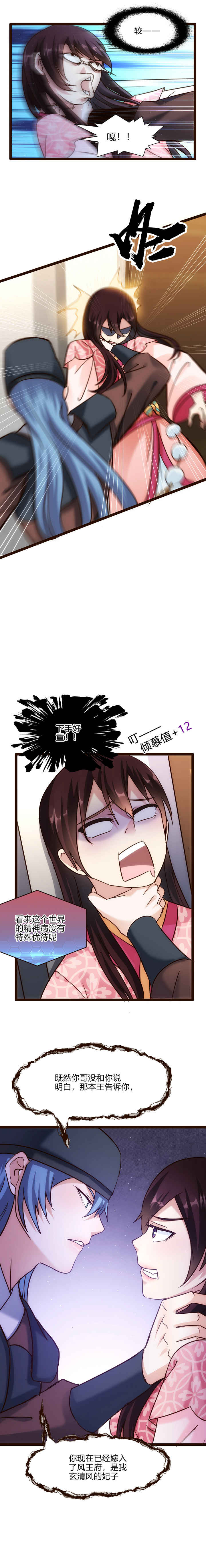 69 我有自己的名字7