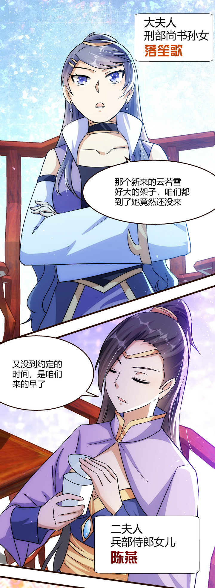14 初见四美12