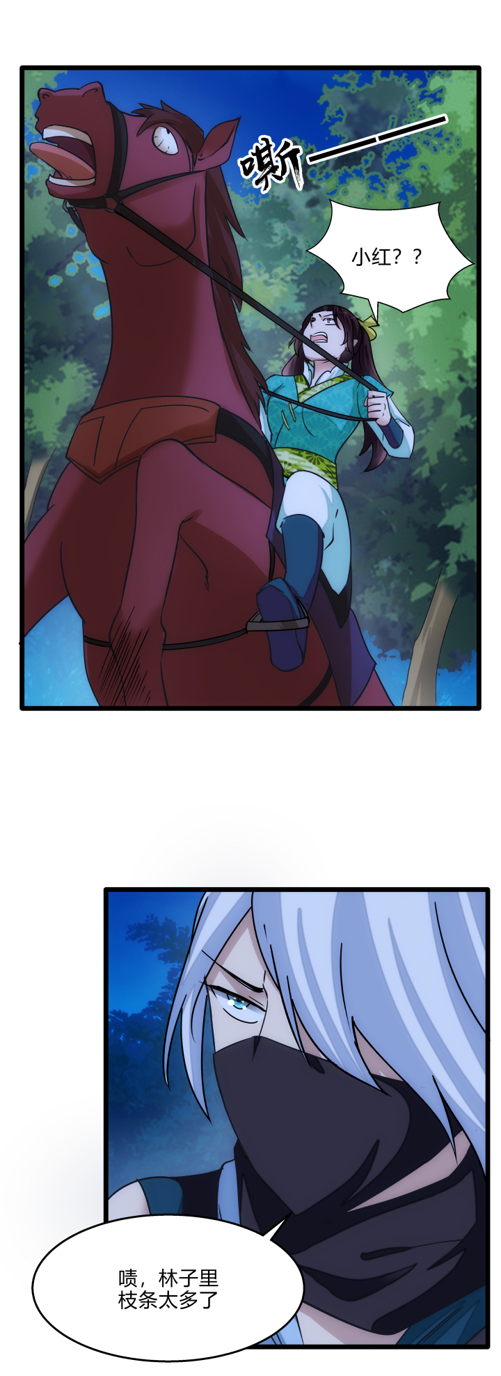 38 乱斗15