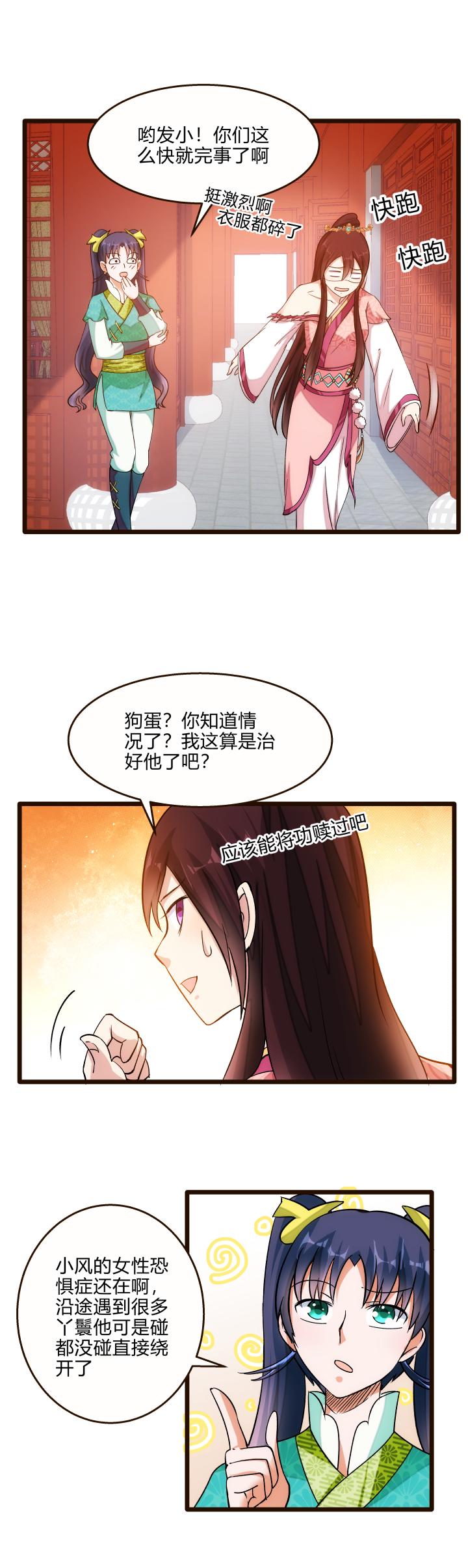 27 搬石砸脚10