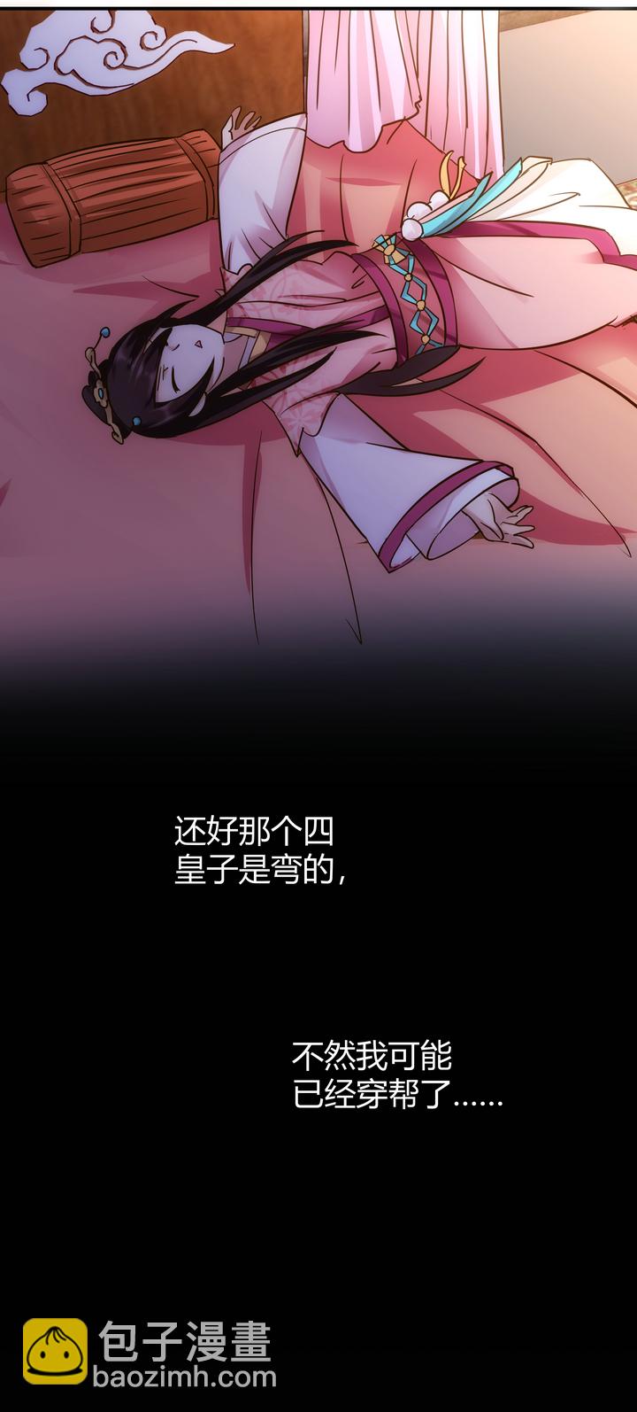 10 要笨的20