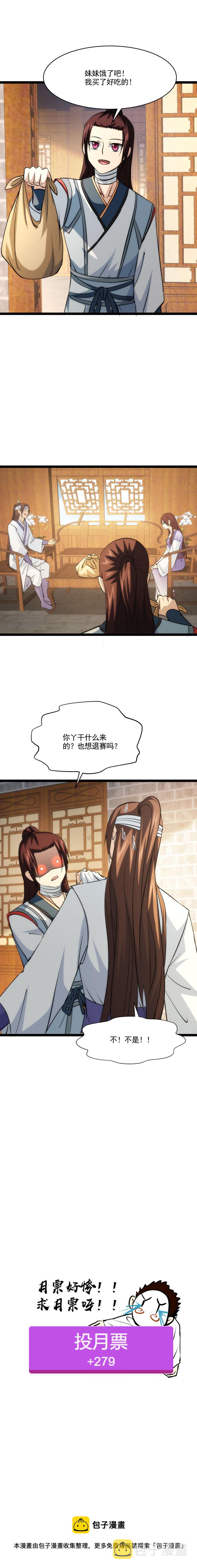 98 洗不白8