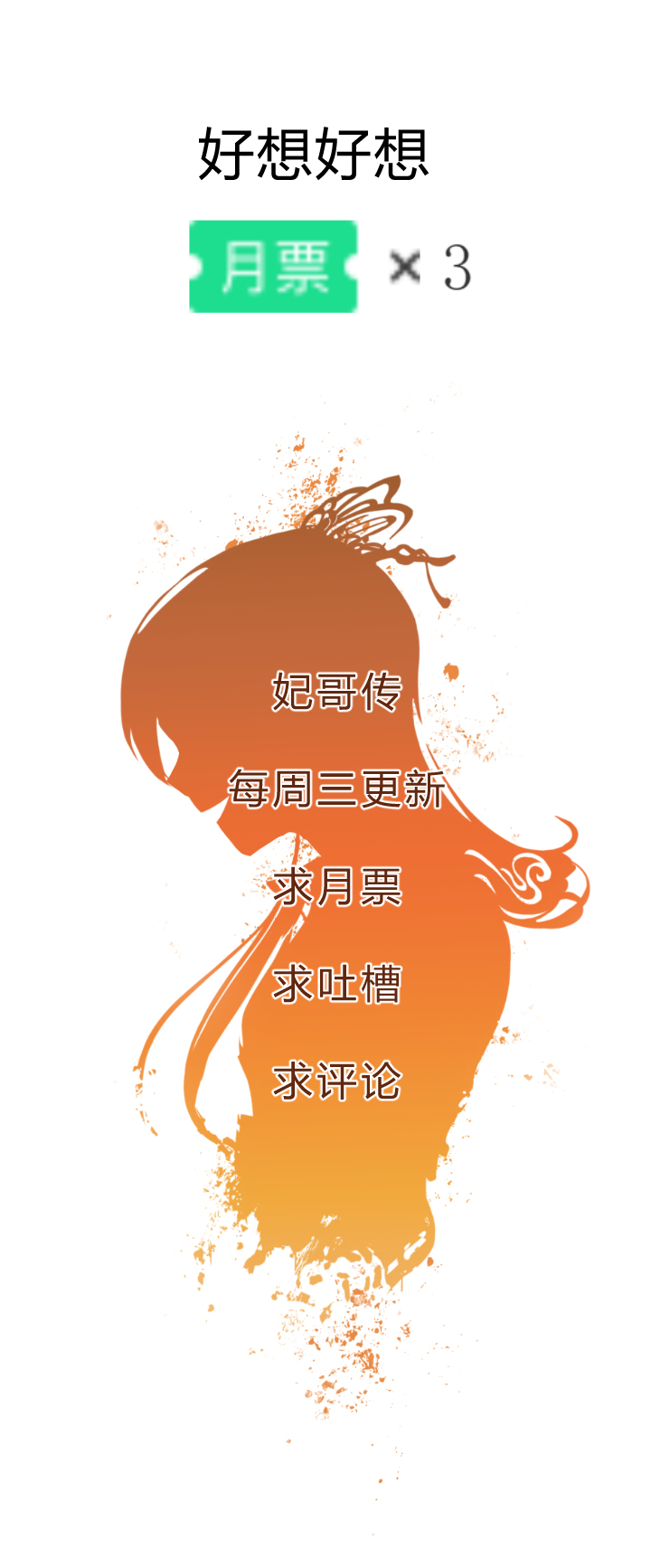 33 事件任务23