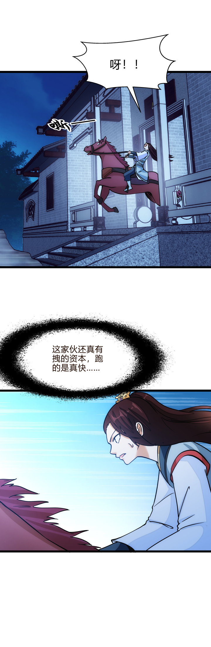 32 打探11