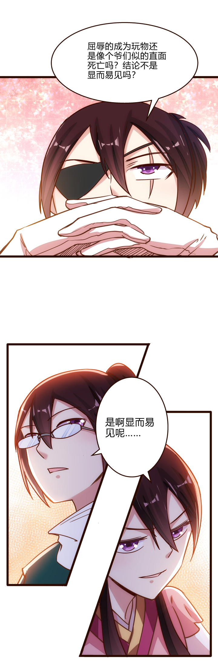 20 感觉15