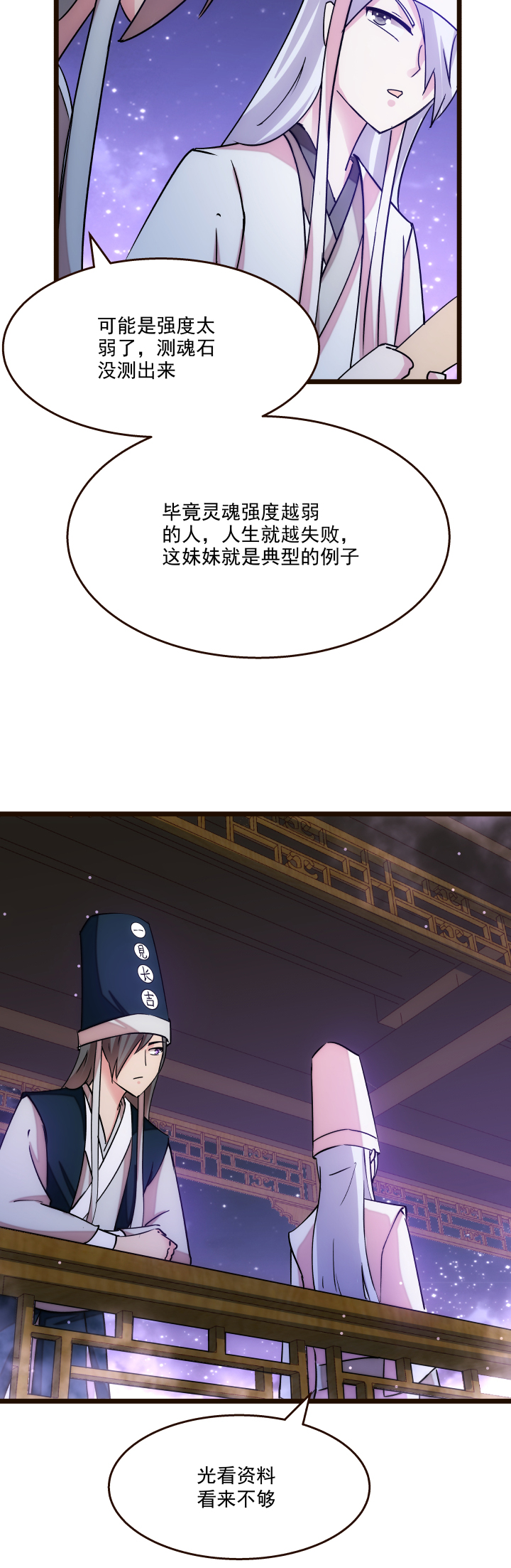 17 妹妹10