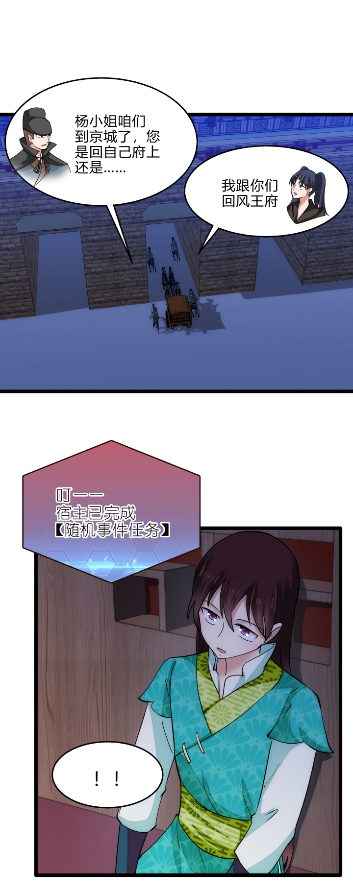 44 肚兜6