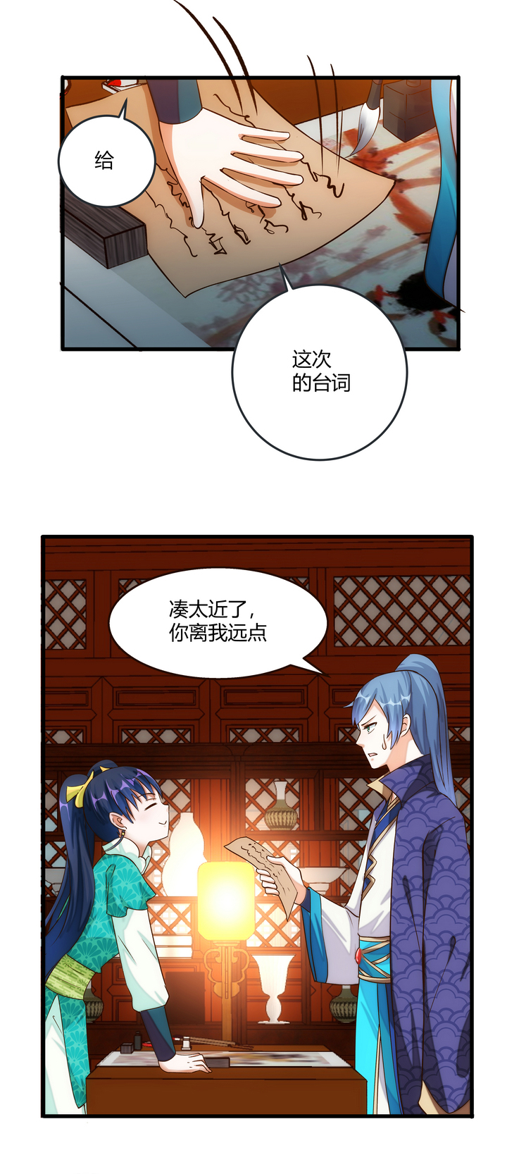 08 误会2