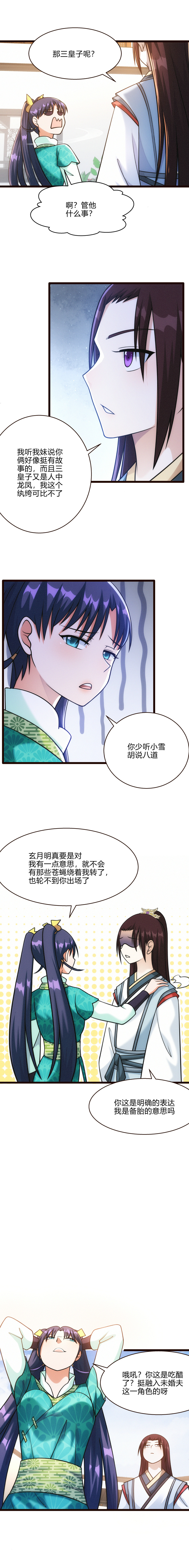 55 找人5