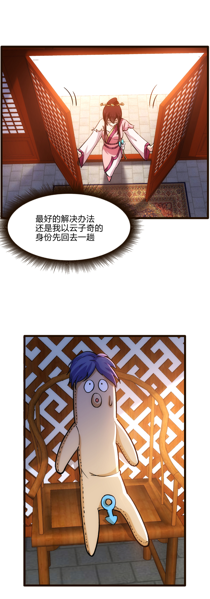 29 自我认知10