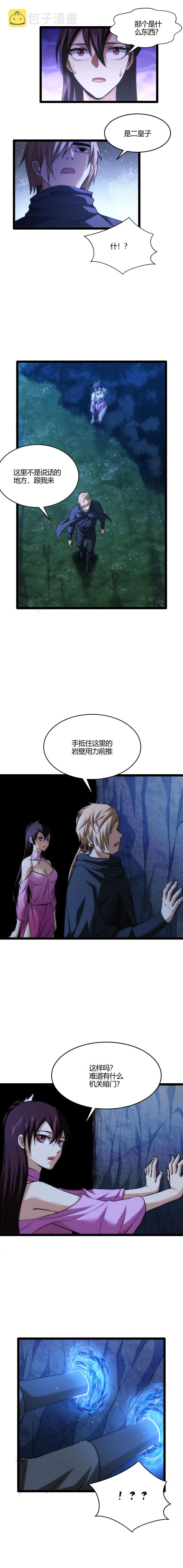 125两个空间7