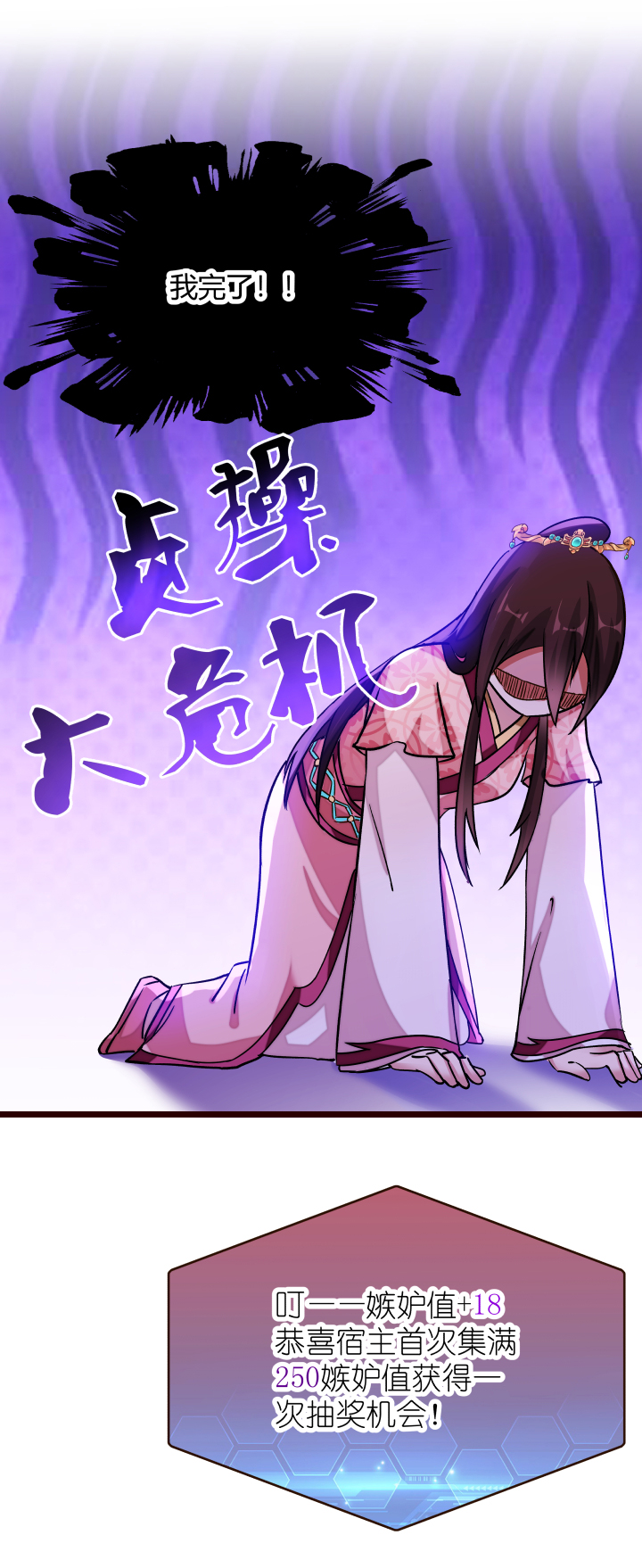 18 随机抽奖11