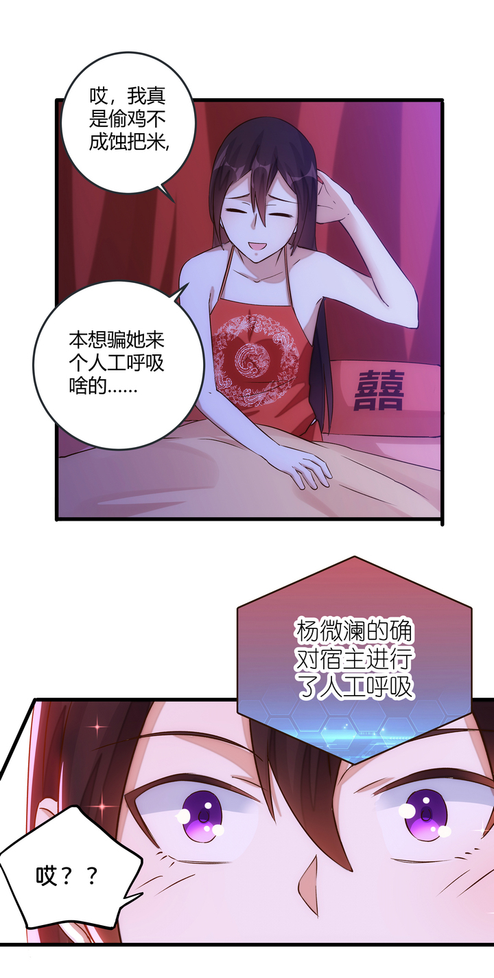 08 误会8