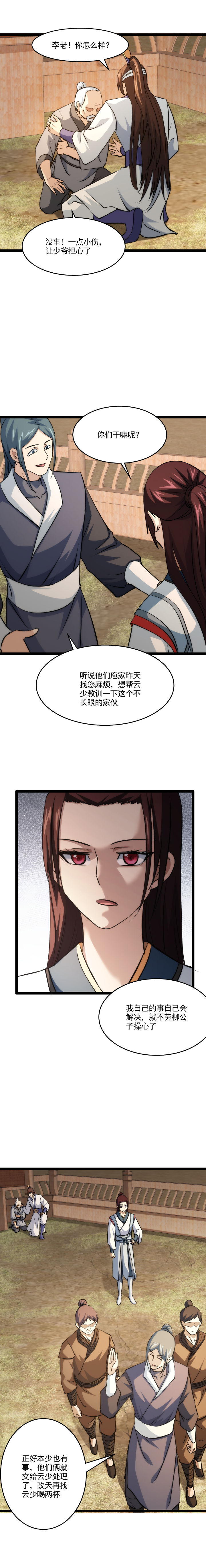 98 洗不白1