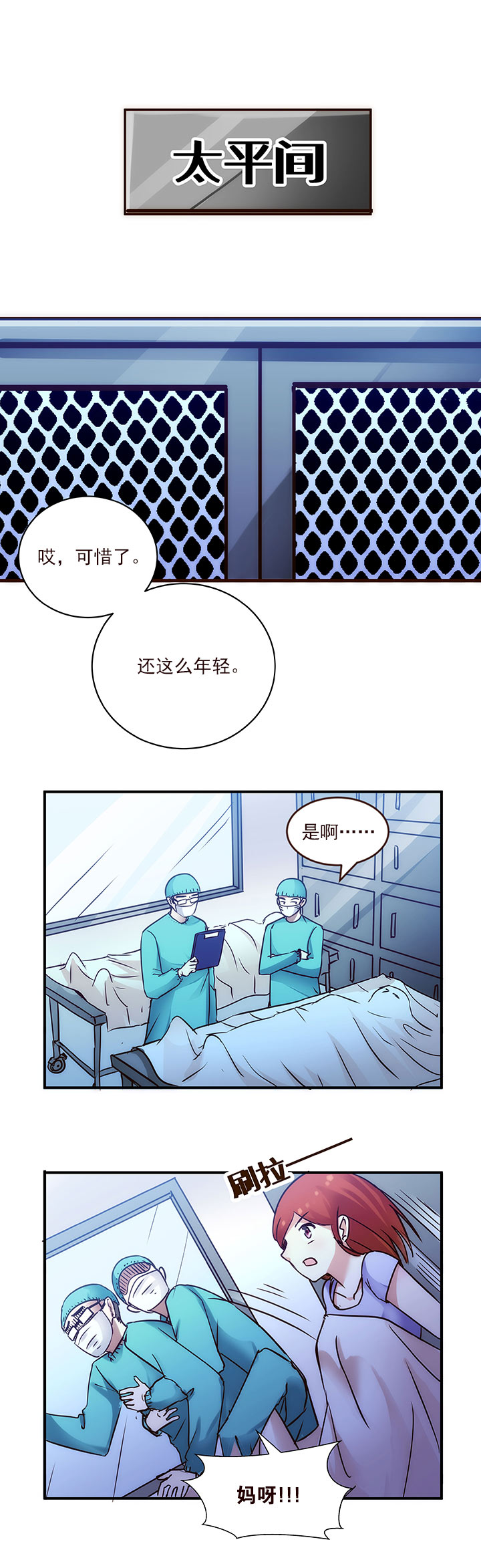 02 交换10