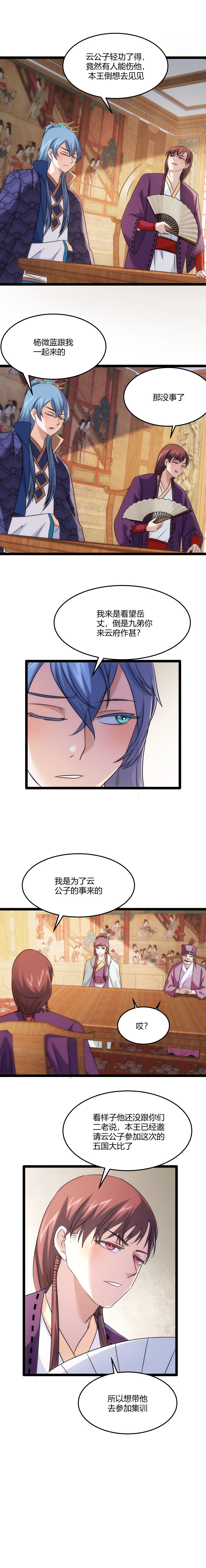 76 限制条件6