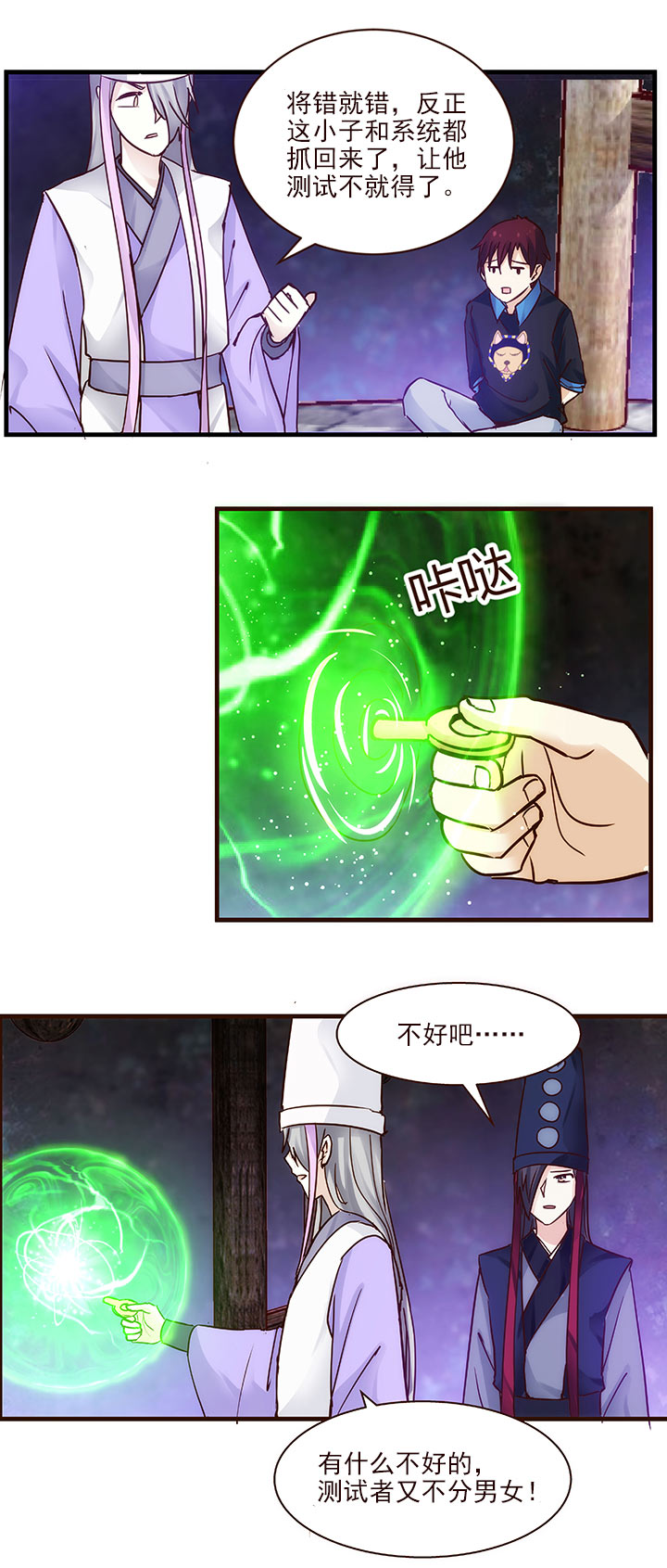 02 交换12