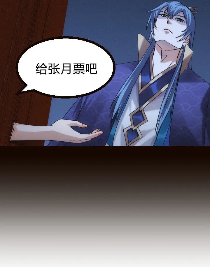 58 探病9