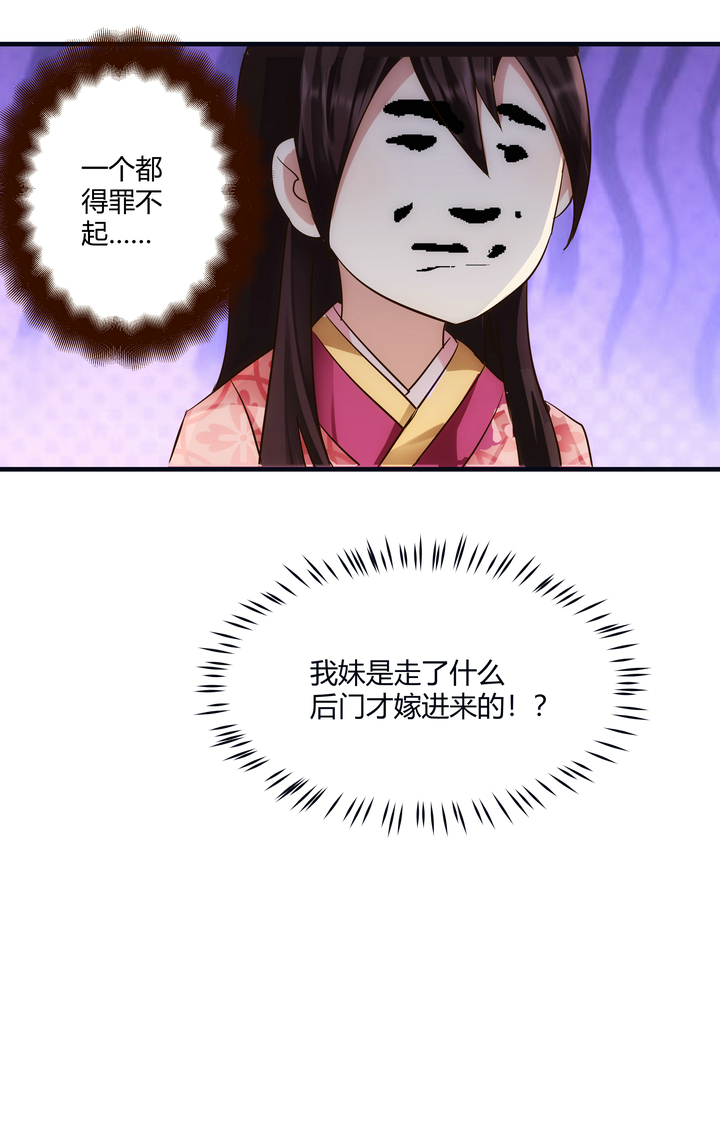 12 收到邀请27