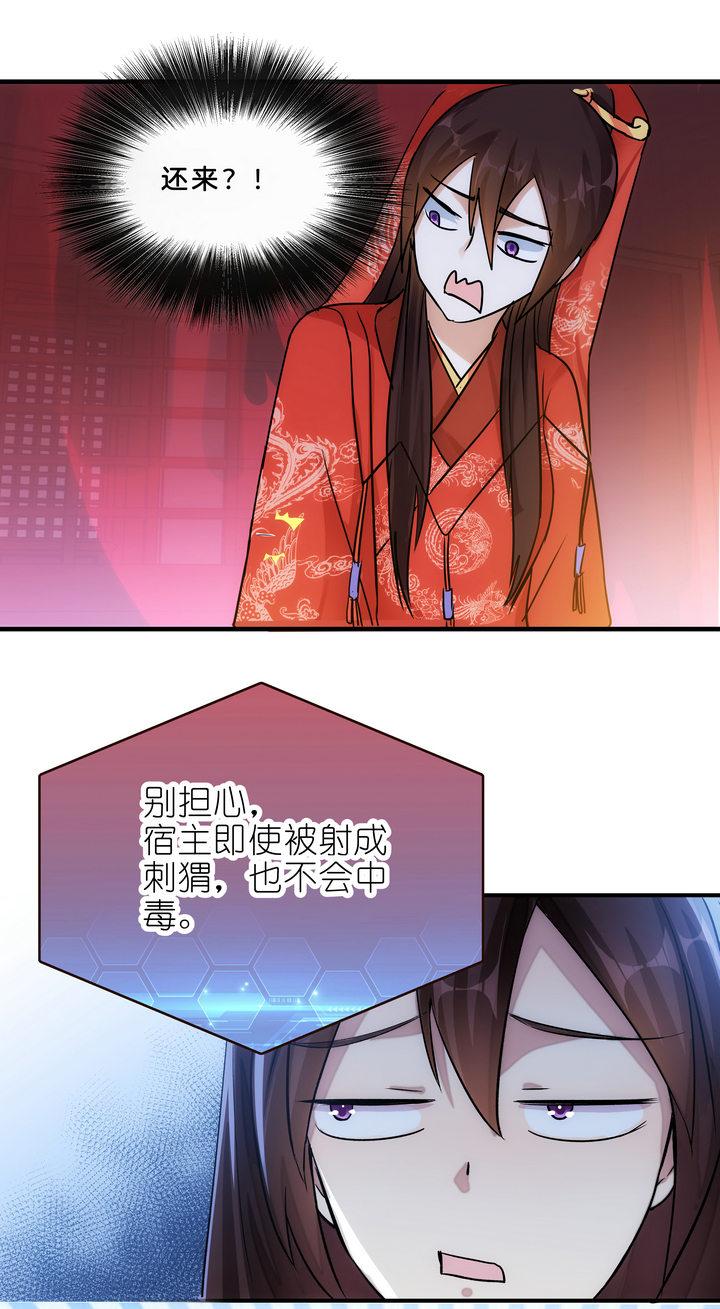 06 恐女症20