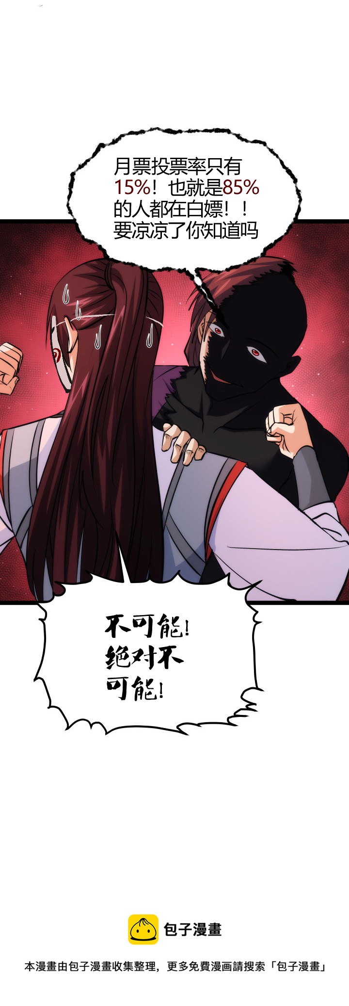 104 开摆了9