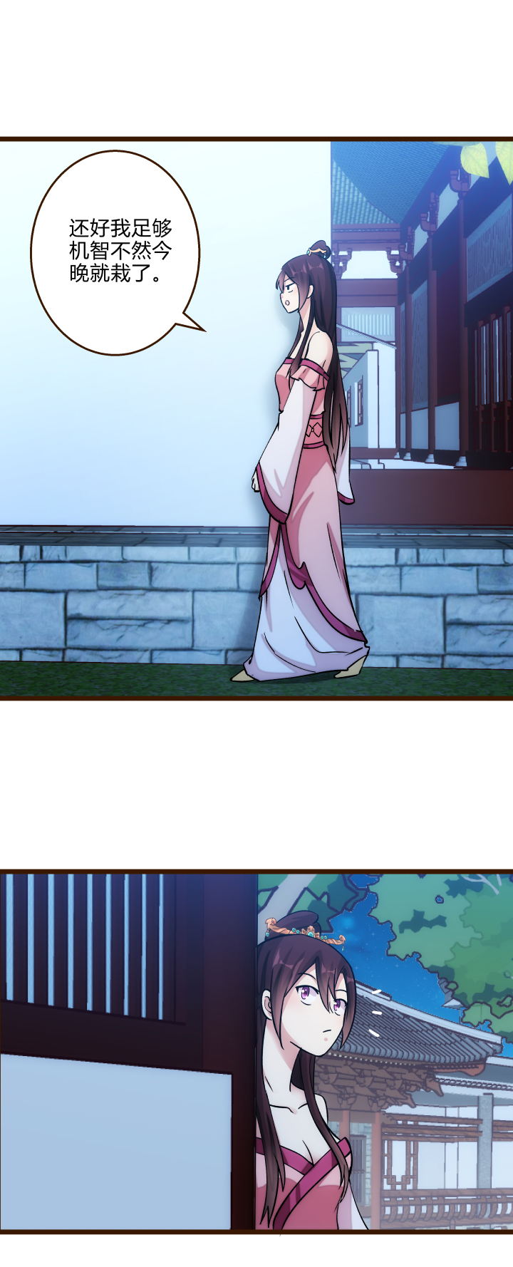 24 传谣言5