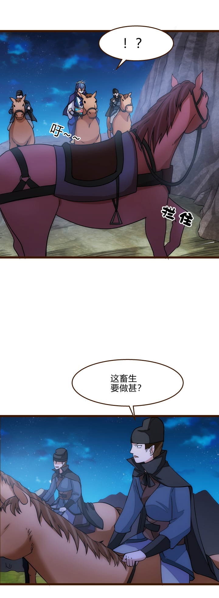 35 后手14