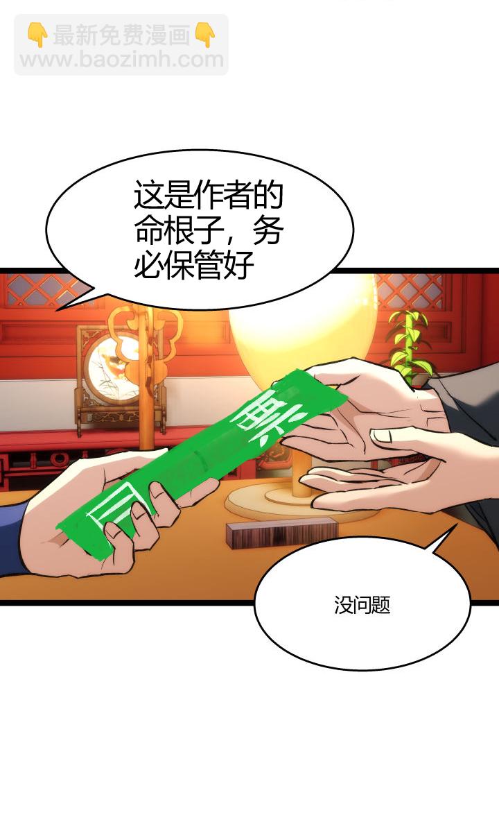121破译密函8