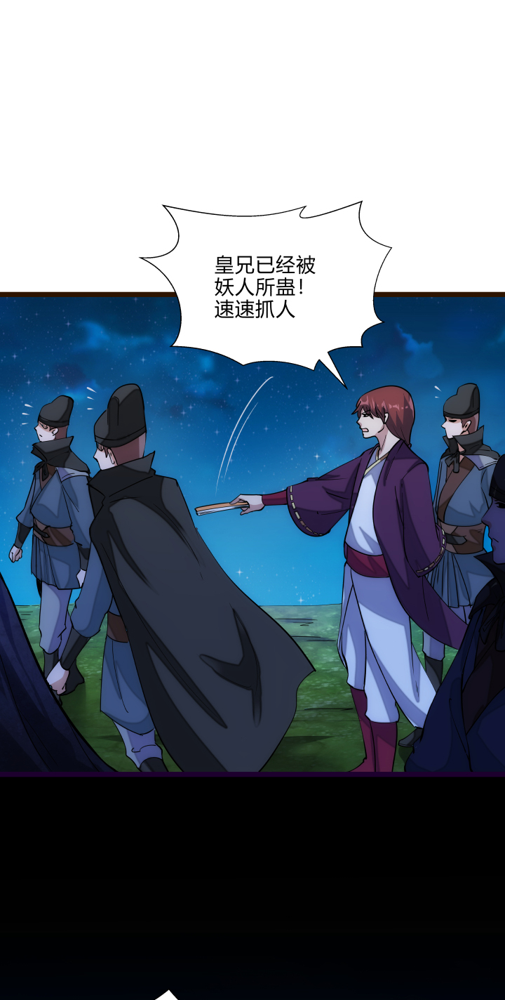 42 随机应变10