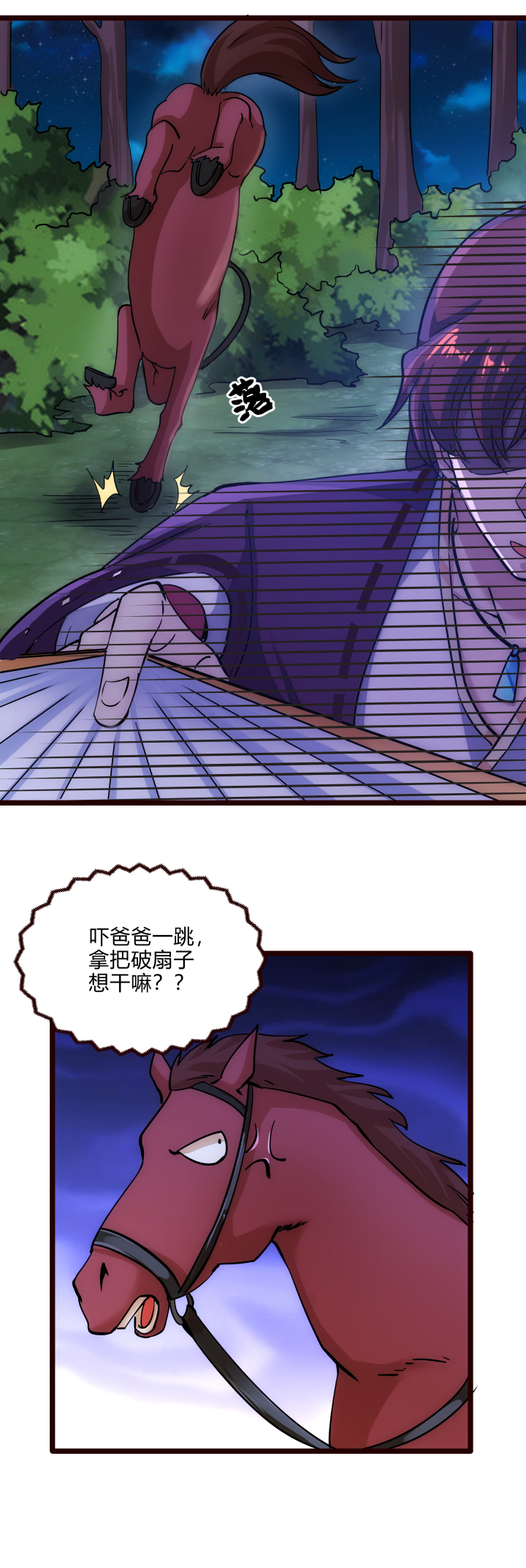 41 脱困14
