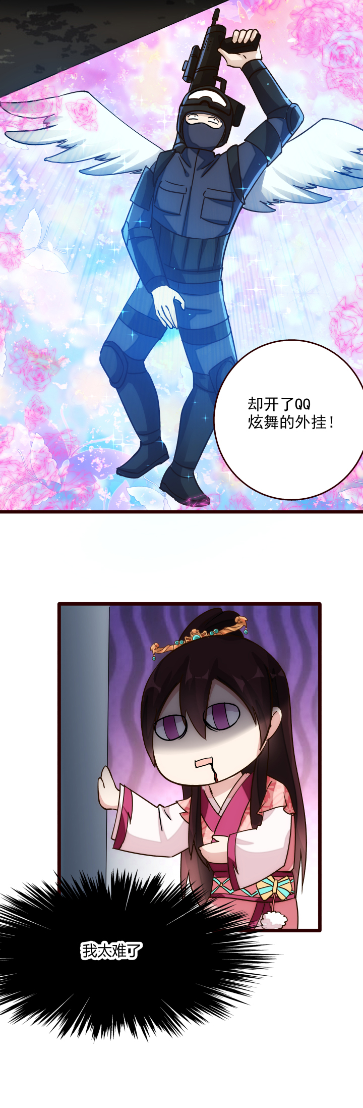 18 随机抽奖21